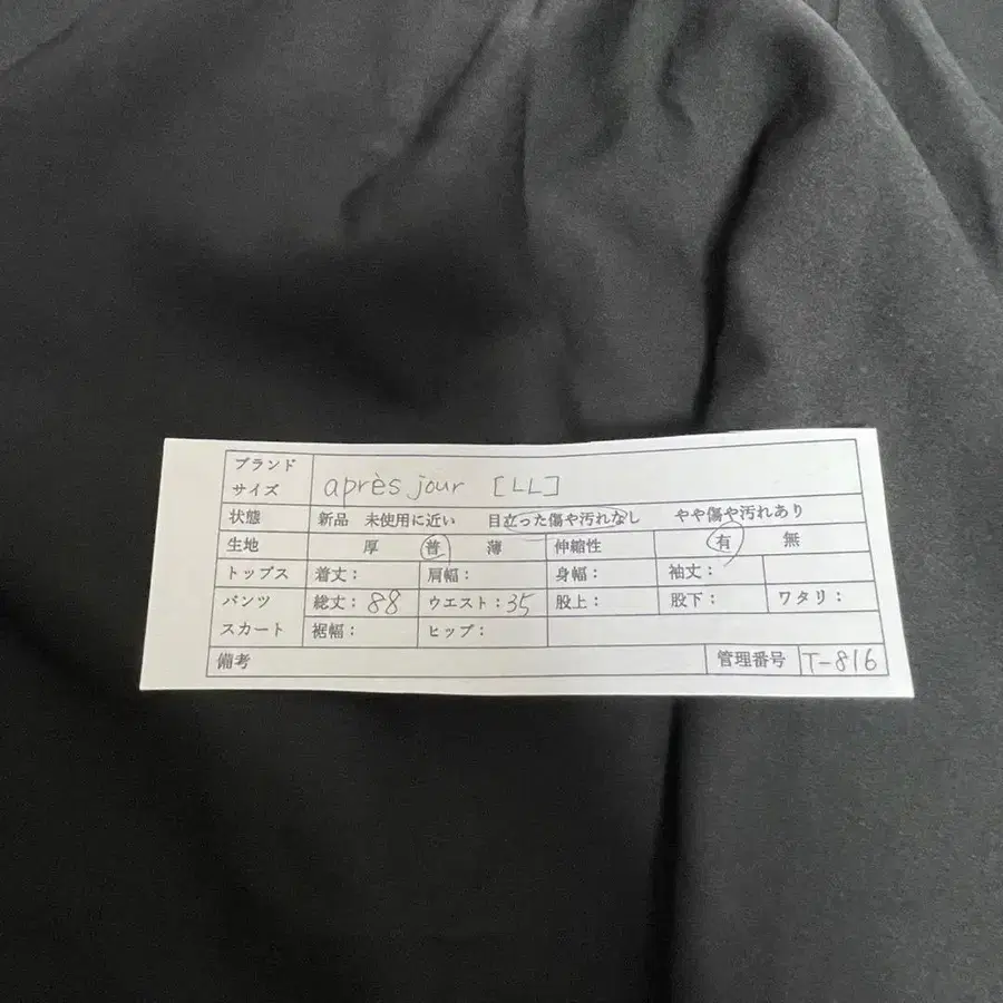 12번째 상품 이미지