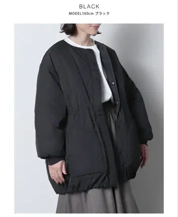 meri 허리 드로스트 노카라 코트