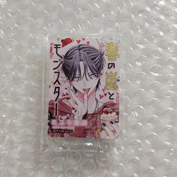 봄의 폭풍과 몬스터 아크릴 스탠드