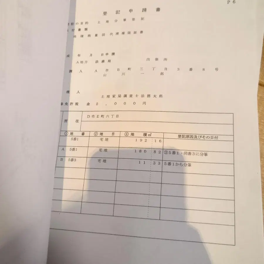 2번째 상품 이미지