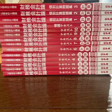 CPA 회계학원 공인회계사 재무회계론 텍스트, 문제집