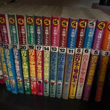 대장편 도라에몽 코믹스 시리즈 전권 세트