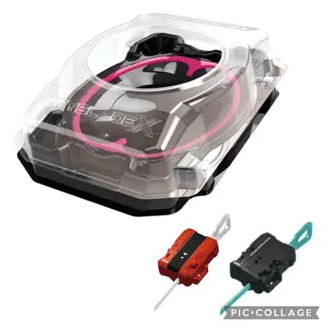 베이블레이드X 인피니티 스타디움 와인더 런처 3종 세트 새상품