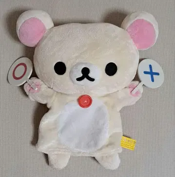 리락쿠마 코리락쿠마 x 핸드 퍼펫 Yes No 봉제 인형