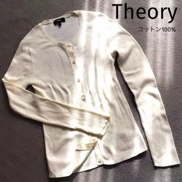 Theory 고급 코튼 100% 리브 니트 가디건