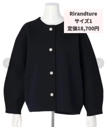 리랜드트루 펄 버튼 코디 가디건 블랙 18,700엔