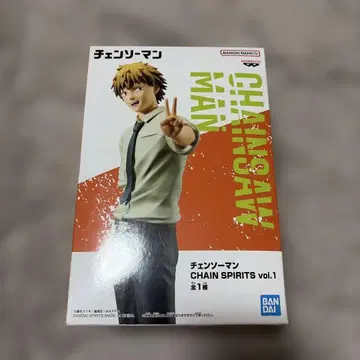 미개봉 체인소 맨 덴지 피규어