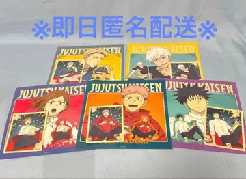 주술회전 세가 럭키 쿠지 H상 스티커 컴플리트 세트 2