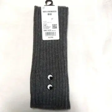 유니클로 x 안야 힌드마치 그레이 캐시미어 암커버