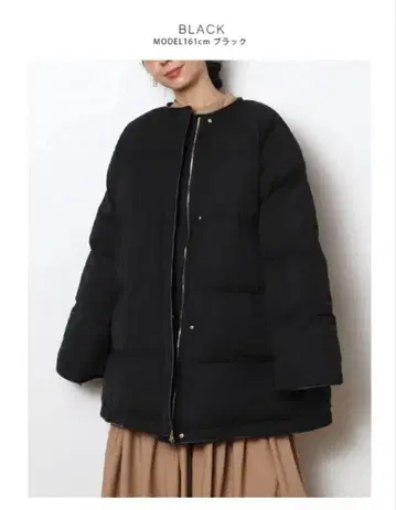 meri 파이핑 다운 코트