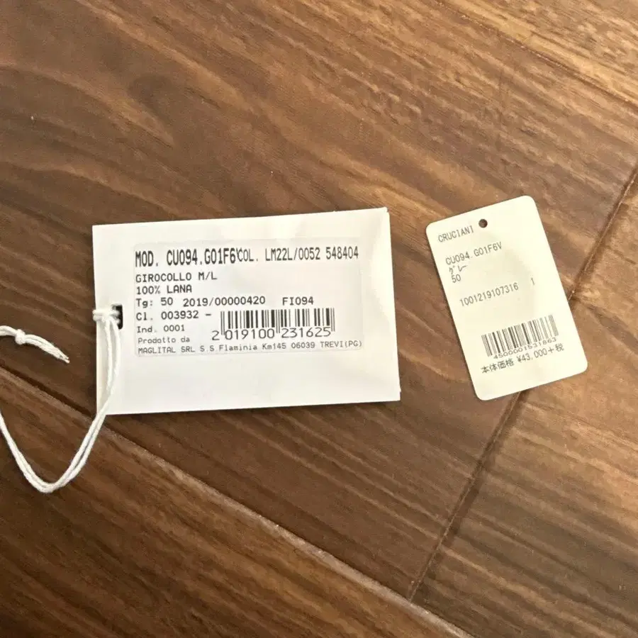 5번째 상품 이미지