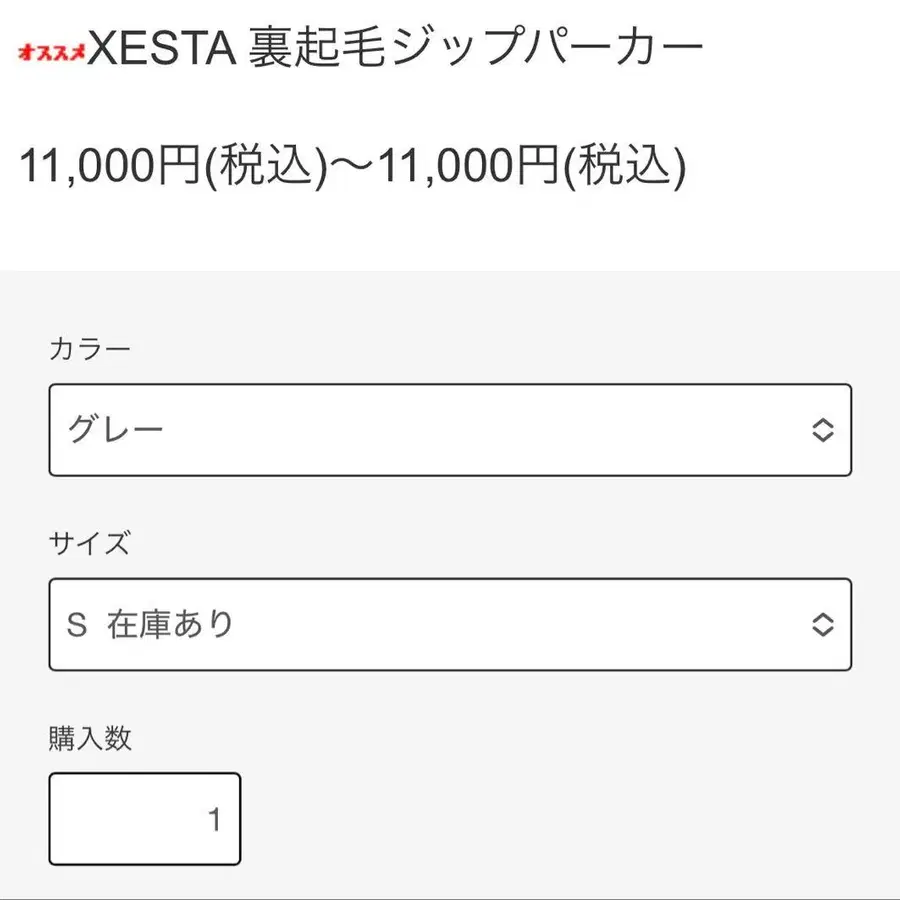 8번째 상품 이미지