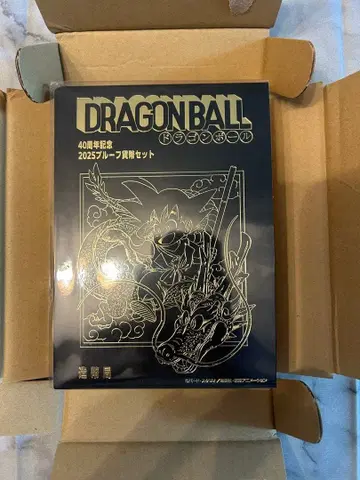 드래곤볼 40주년 2025 기념주화 세트 조폐국