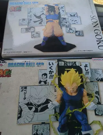 제일복권 드래곤볼 40th 그 두번째 A상 손오공 B상 베지터