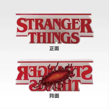 STRANGER THINGS 미지의 세계 Vol.2 피규어