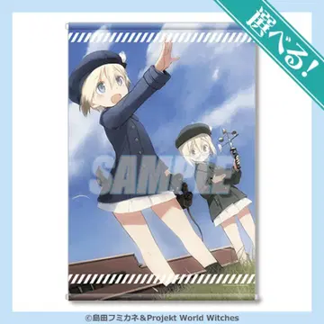 스트라이크 위치즈 온라인 복권 에리카 세트