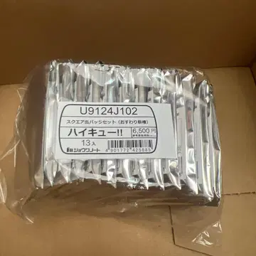 하이큐!! 스퀘어 캔뱃지 앉은 버전 판권 모든 종류 세븐넷 한정판