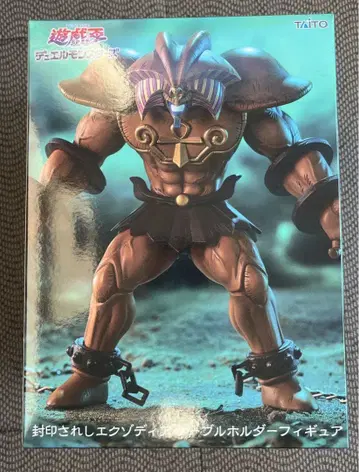 유희왕 봉인된 엑조디아 케이블 홀더 피규어