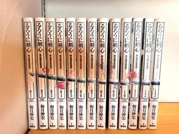 바람의 검심 완전판 코믹스 1권~13권