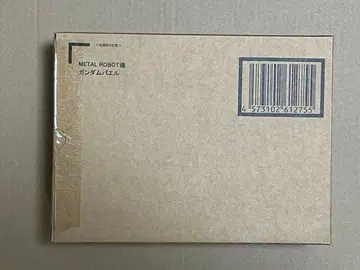 METAL ROBOT혼 <SIDE MS> 건담 바엘