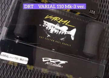 DRT VARIAL 110 Mk-3 ver. 블랙 바리얼 핸들