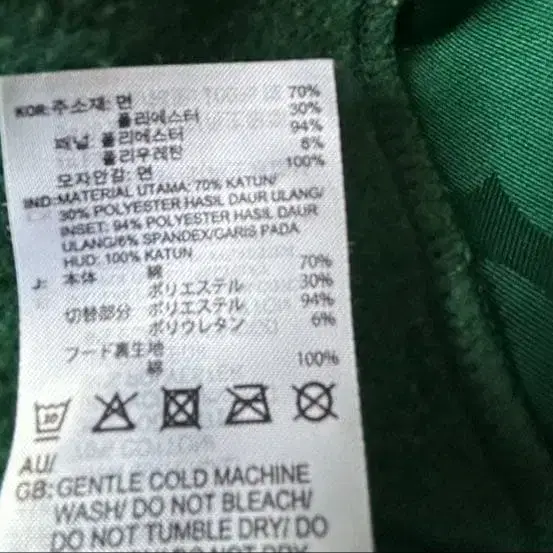 11번째 상품 이미지