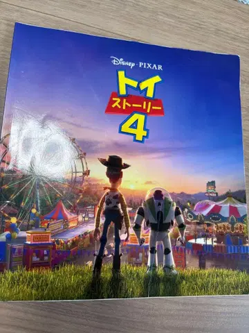 토이 스토리 4 팜플렛