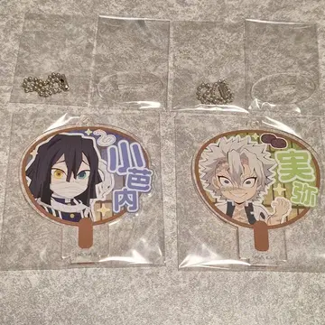 코바야시 사네미 데코 부채 키체인