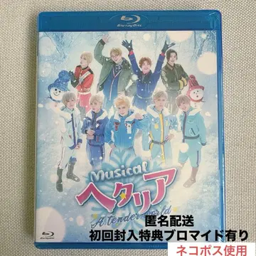 뮤지컬 헤타리아 A tender world Blu-ray