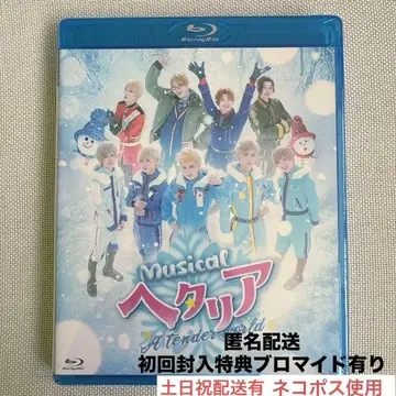 뮤지컬 헤타리아 A tender world Blu-ray