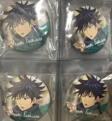 주술회전 겨울날 캔뱃지 후시구로 메구미 4개 세트