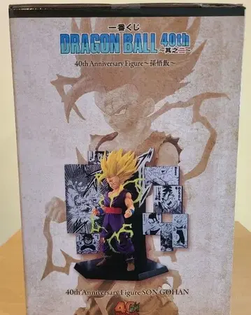 제일복권 드래곤볼 40주년 제2탄 C상 손오반 피규어