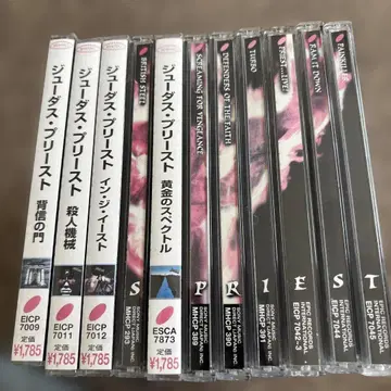 주다스 프리스트 CD 세트 Judaspriest