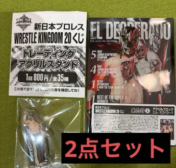 엘 데스페라도 아타리 아크릴 블록 아크릴 스탠드 복권 신일본 프로레슬링