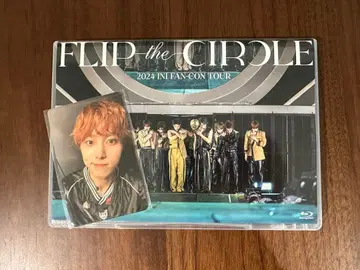 INI FANCON FLIP THE CIRCLE