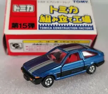 [ 무료배송 ] 미사용! 토미카 조립 공장 스프린터 트레노 [ 토미카 ]