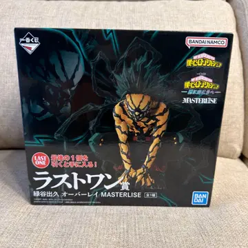 히로아카 제일복권 더 멀리 마지막 원