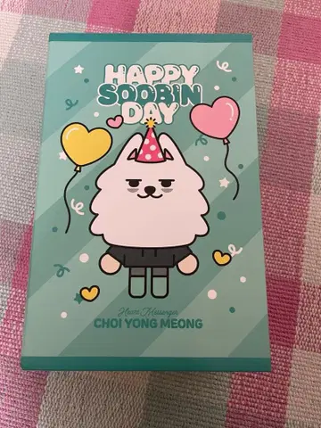 수빈 생일 용몽 생일 세트 뿔바투 TXT soobin