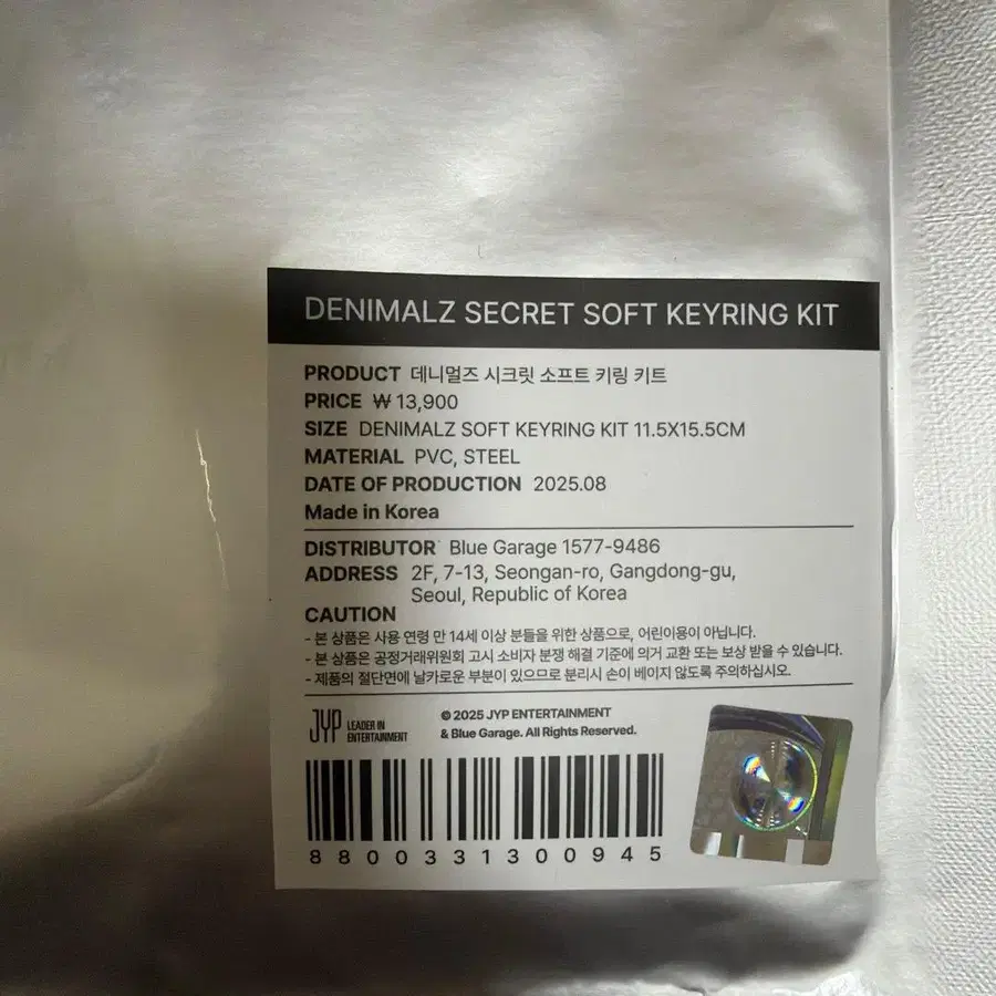 3번째 상품 이미지