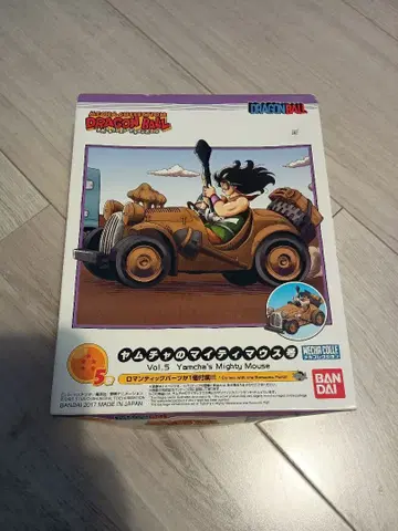 드래곤볼 야무치의 마이티 마우스 Vol.5