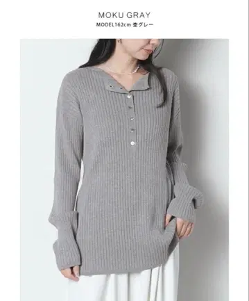 meri 2way 헨리넥 리브 니트탑