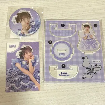 나카가와 루카 FRUITSZIPPER 3주년 스키 복권