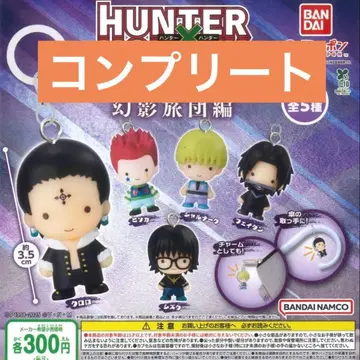 HUNTER x HUNTER 메지루시 액세서리 환영여단편 컴플리트