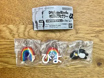 DAISUKE KONDO 메지루시 액세서리 3개 세트