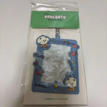 밤굿 BAMGULT 포토카드 홀더