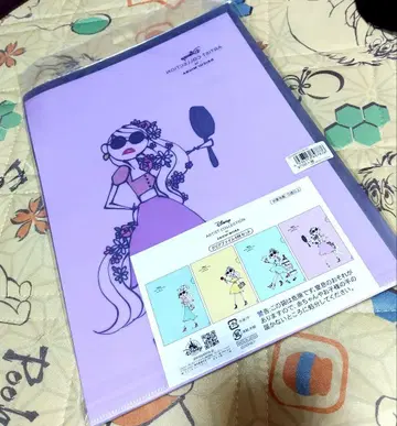 daichi miura 디즈니 프린세스 클리어 파일