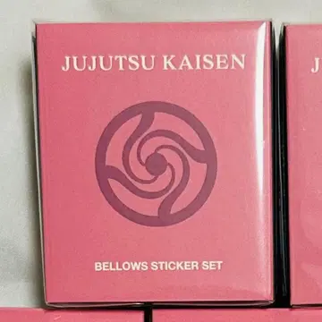 주술회전 베로즈 스티커 세트 미개봉