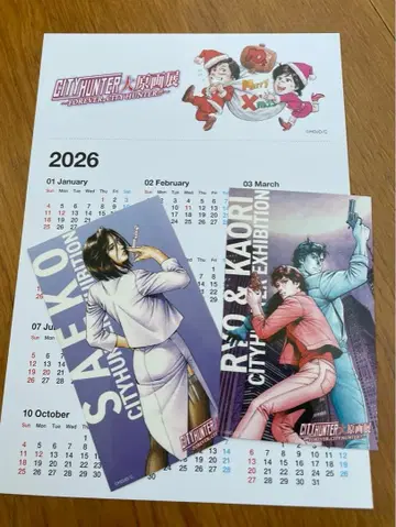 시티헌터 대원화전 평일 한정판 입장 혜택 스티커 달력