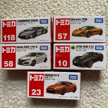 토미카 스포츠카 5종 세트 람보르기니 맥라렌