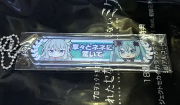 프로세카 입장 혜택